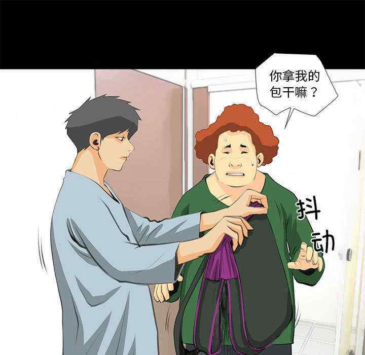 撩妹笔记本/把妹笔记本