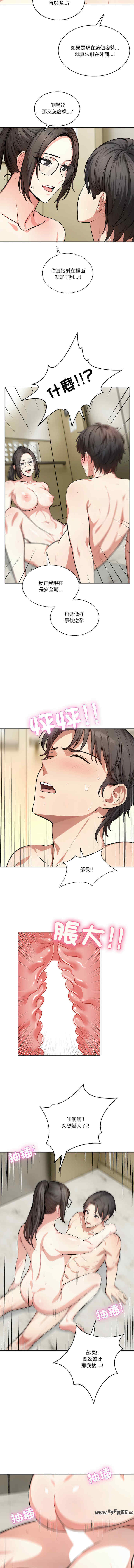 困在电梯里的男女