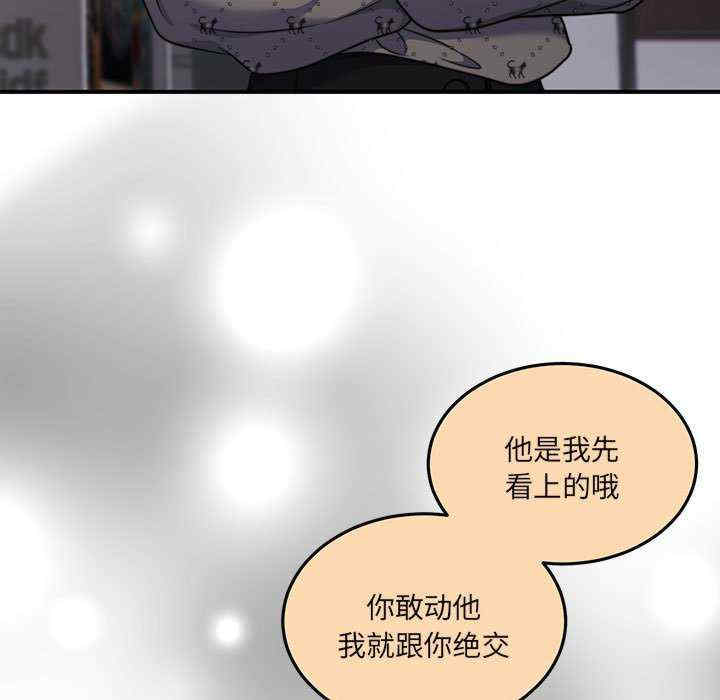 怀孕契约/一份合约追回你