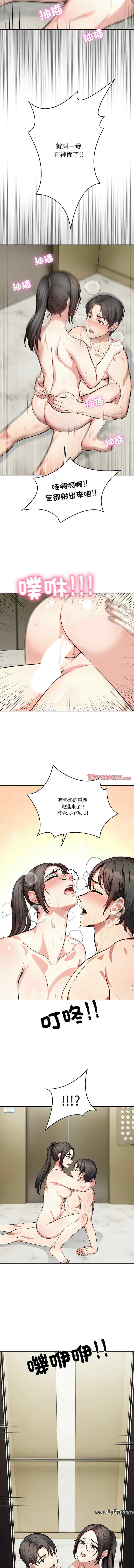 困在电梯里的男女