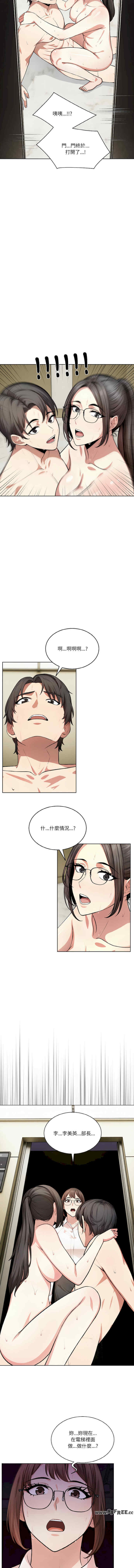 困在电梯里的男女