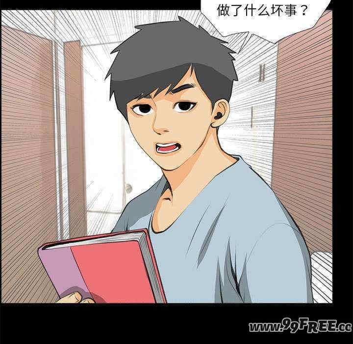 撩妹笔记本/把妹笔记本