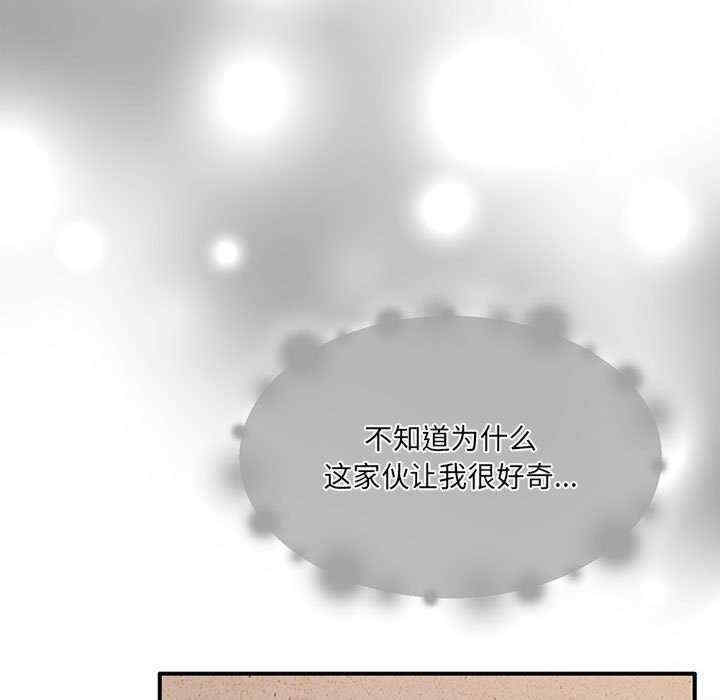 怀孕契约/一份合约追回你