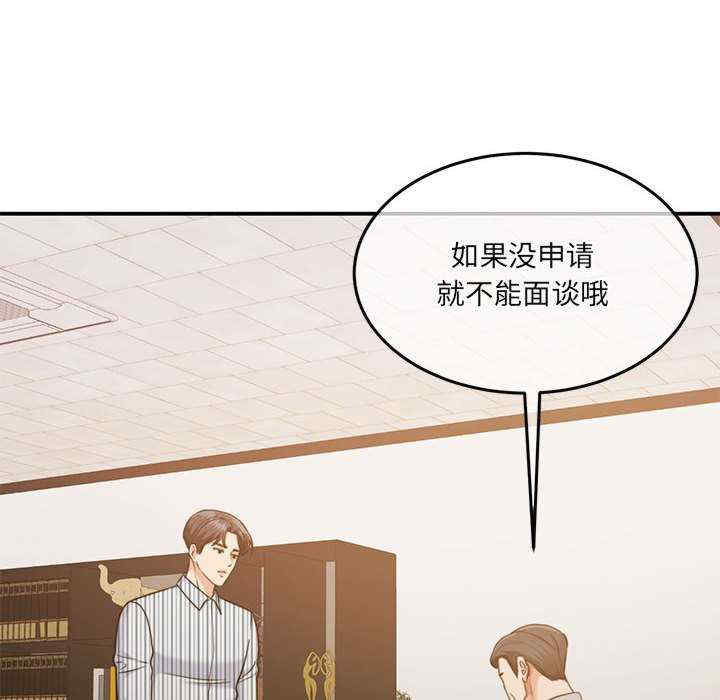 怀孕契约/一份合约追回你