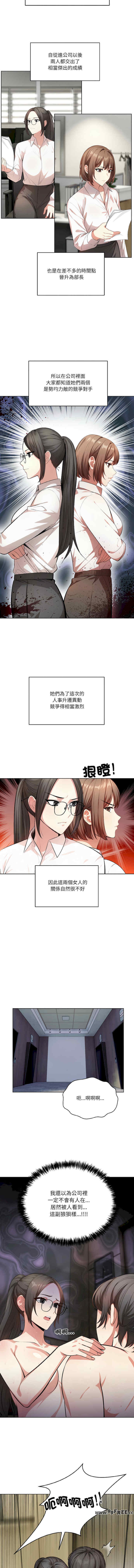 困在电梯里的男女