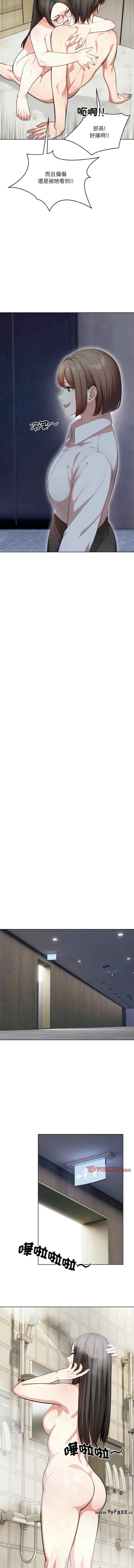 困在电梯里的男女