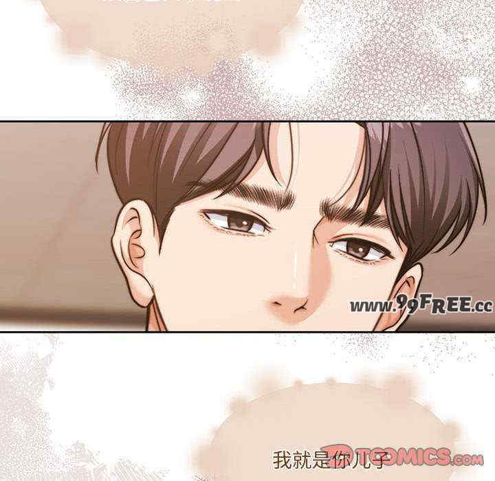 怀孕契约/一份合约追回你