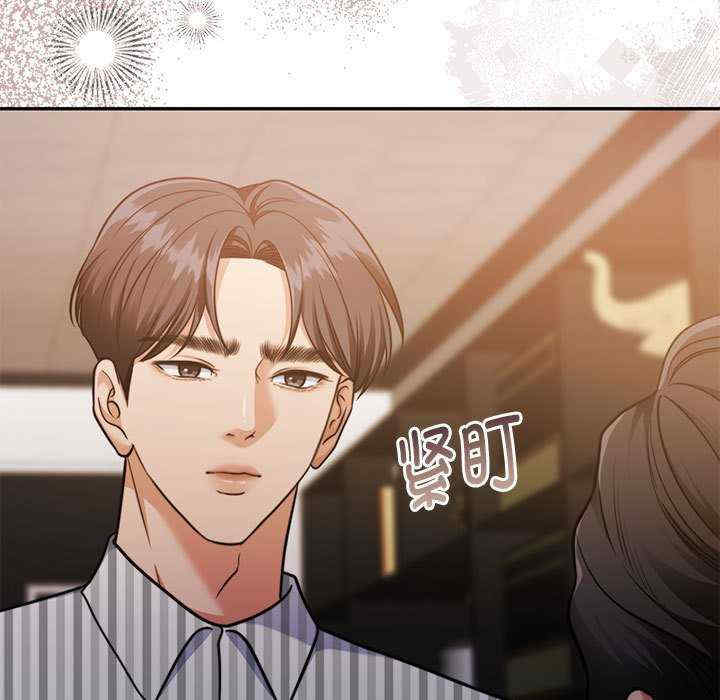 怀孕契约/一份合约追回你