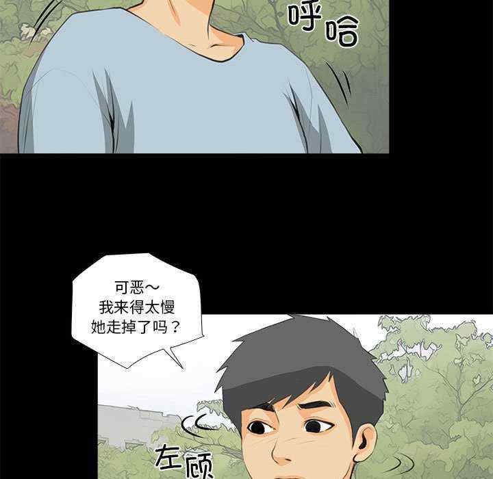 撩妹笔记本/把妹笔记本
