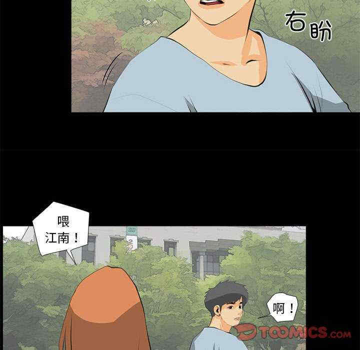 撩妹笔记本/把妹笔记本