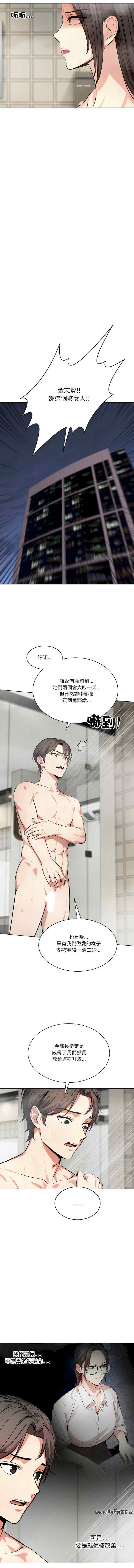 困在电梯里的男女