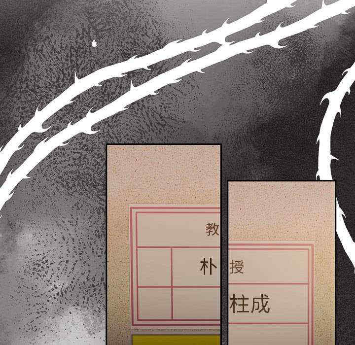 怀孕契约/一份合约追回你