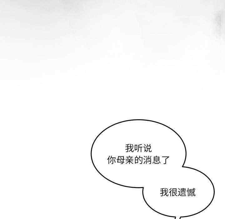 怀孕契约/一份合约追回你