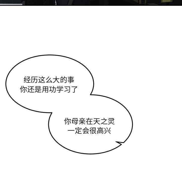 怀孕契约/一份合约追回你