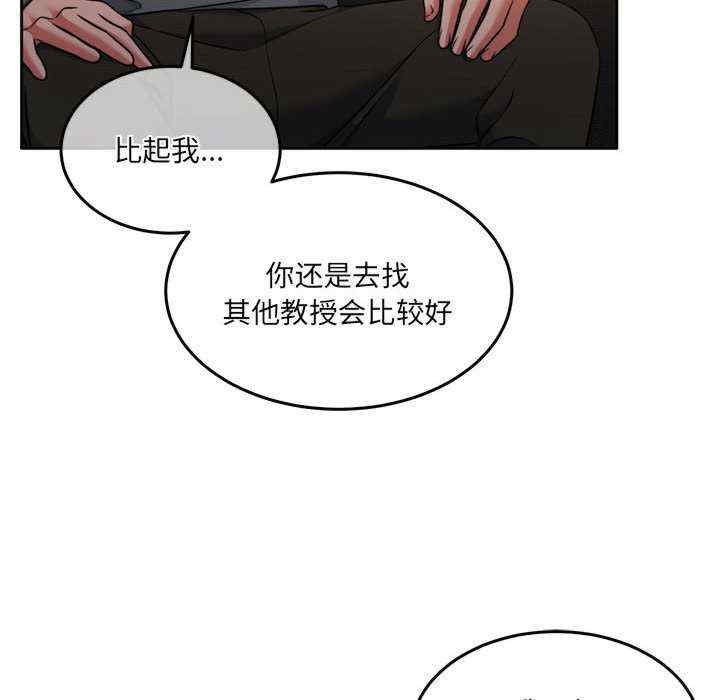 怀孕契约/一份合约追回你