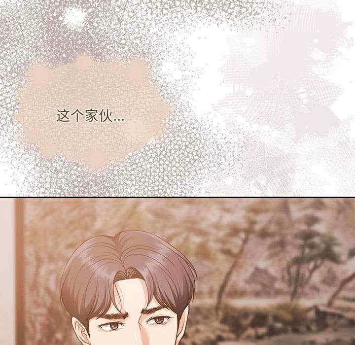 怀孕契约/一份合约追回你