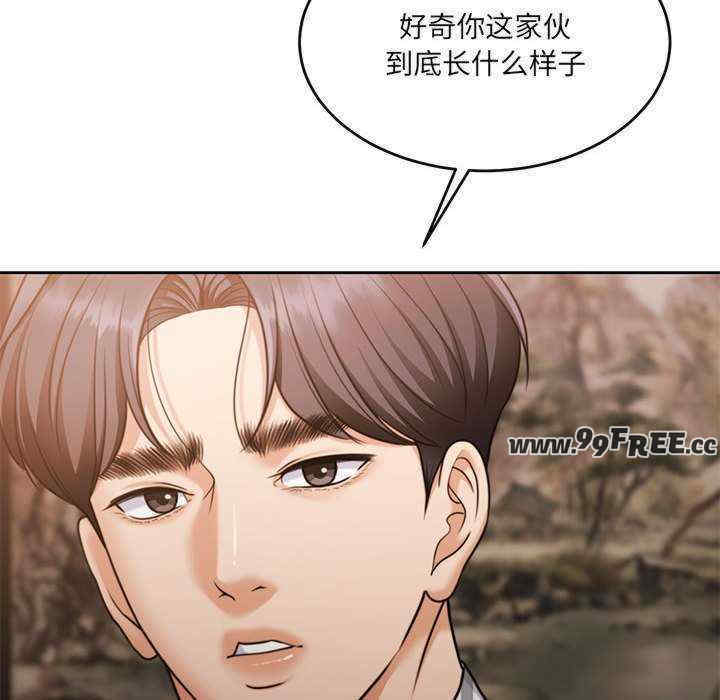 怀孕契约/一份合约追回你