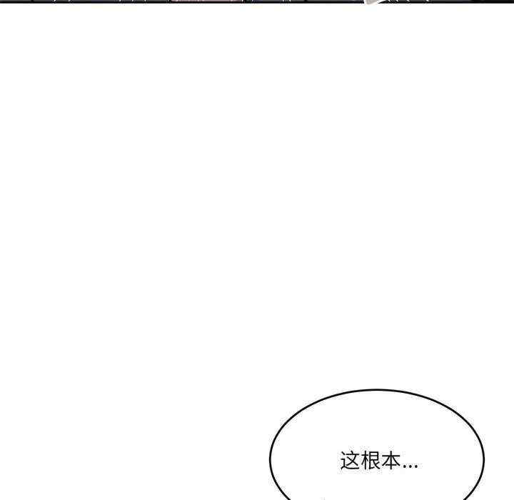 怀孕契约/一份合约追回你