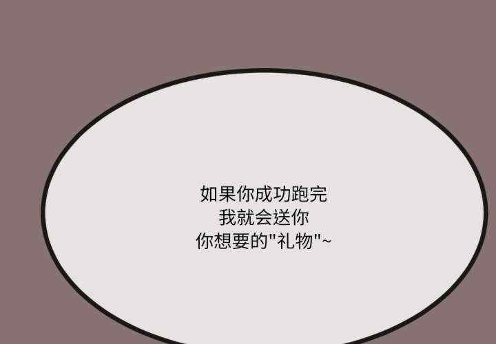 与初恋的意外同居