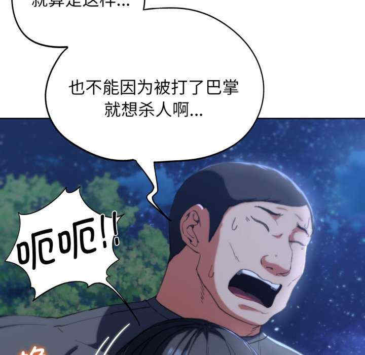 危险同学会