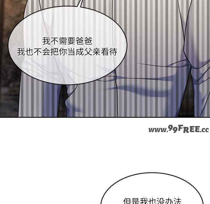 怀孕契约/一份合约追回你