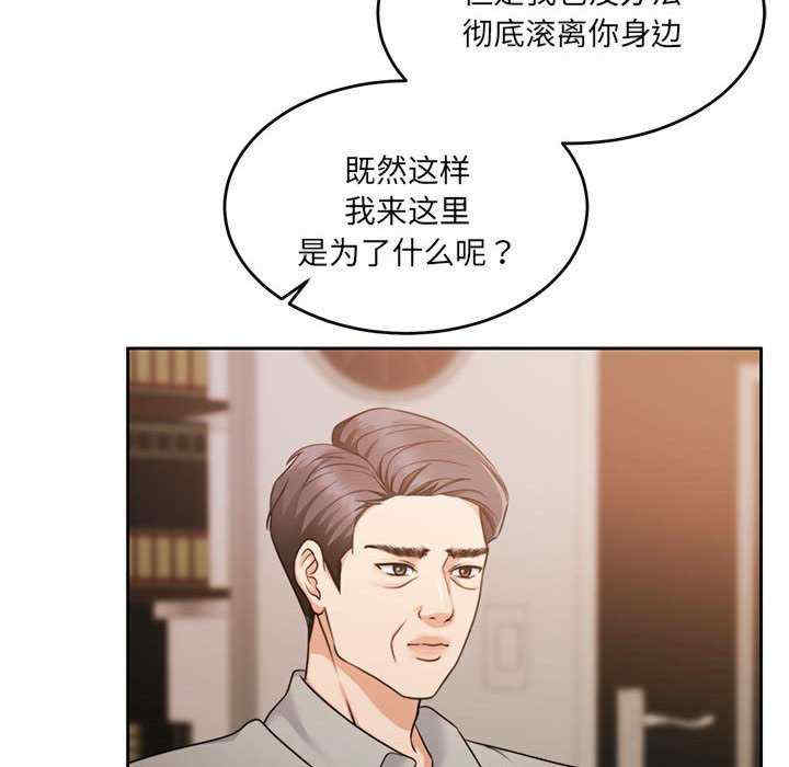 怀孕契约/一份合约追回你