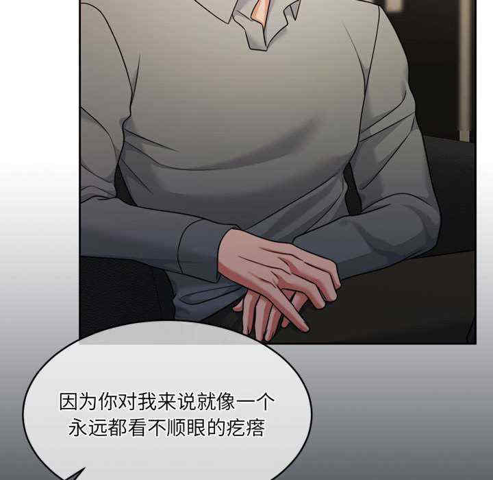 怀孕契约/一份合约追回你