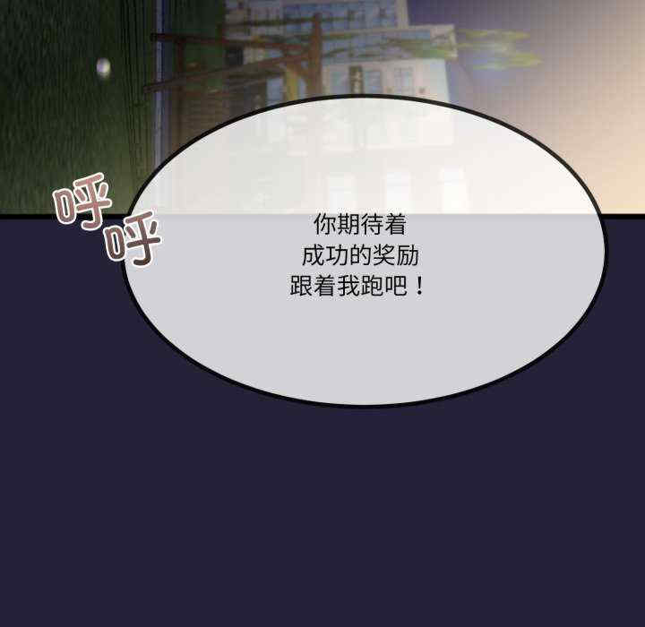 与初恋的意外同居