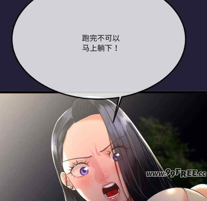 与初恋的意外同居