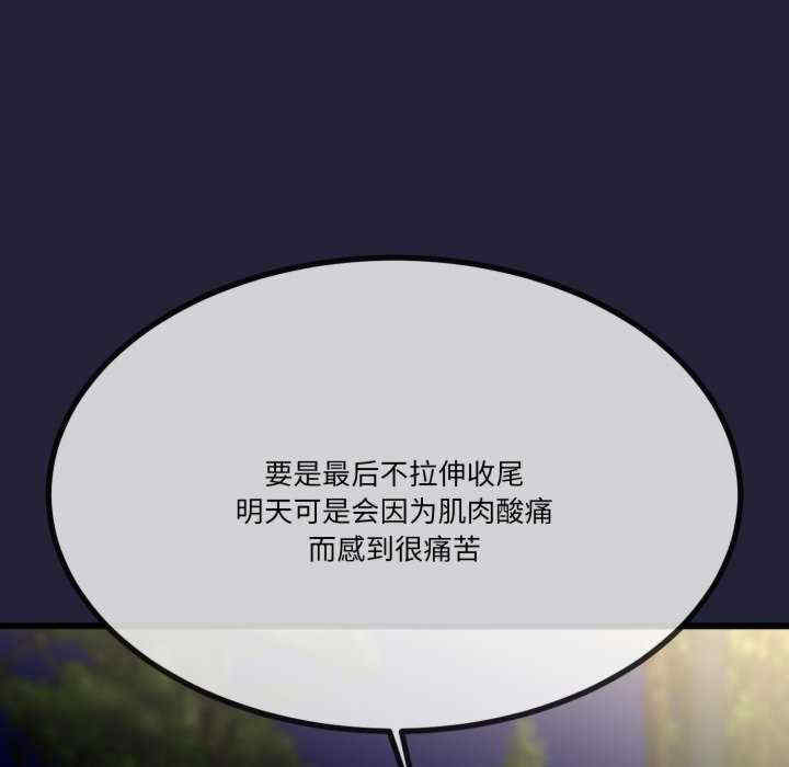 与初恋的意外同居