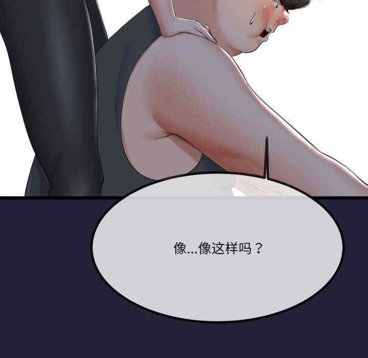 与初恋的意外同居