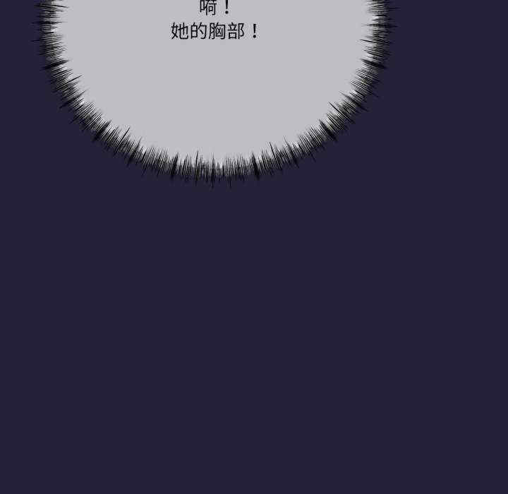 与初恋的意外同居