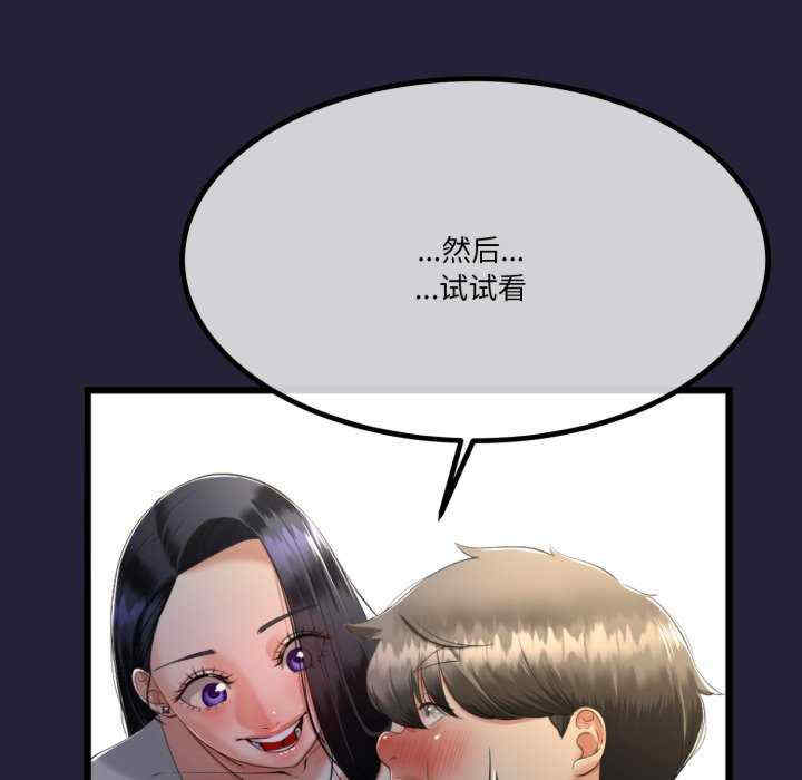 与初恋的意外同居