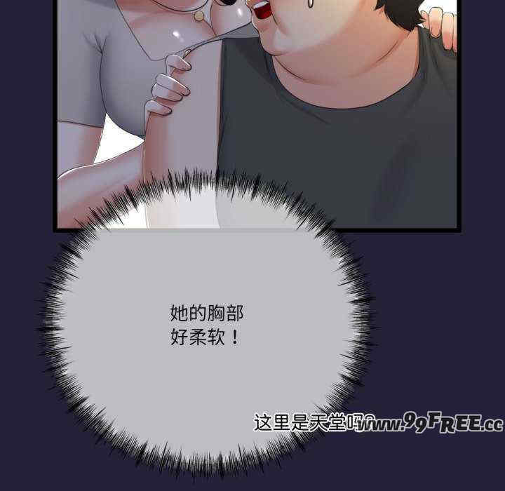 与初恋的意外同居