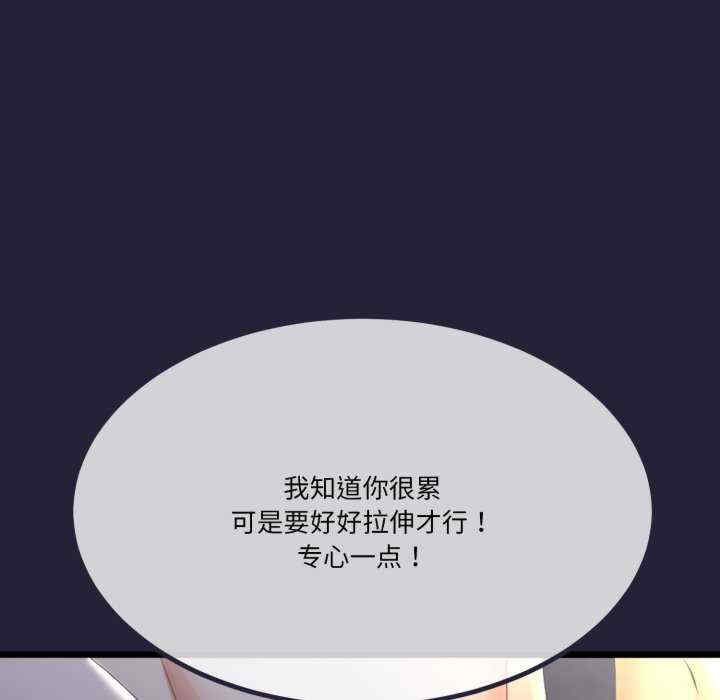 与初恋的意外同居