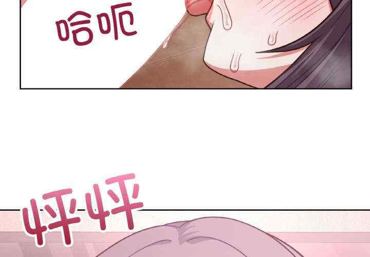 这公司归我了/这家公司归我管