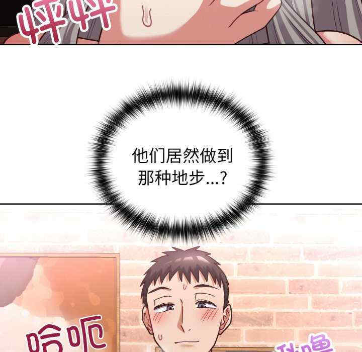 这公司归我了/这家公司归我管