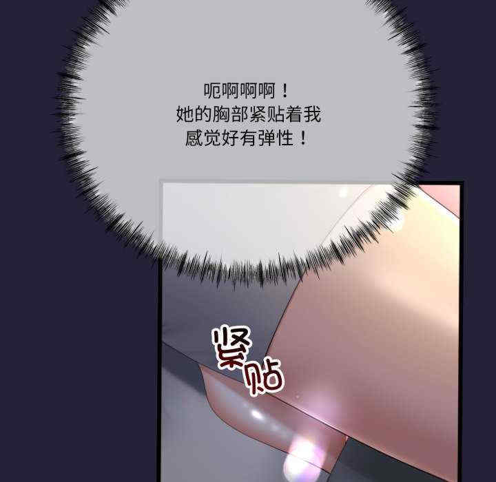 与初恋的意外同居