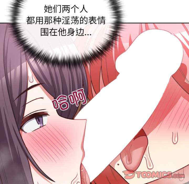 这公司归我了/这家公司归我管