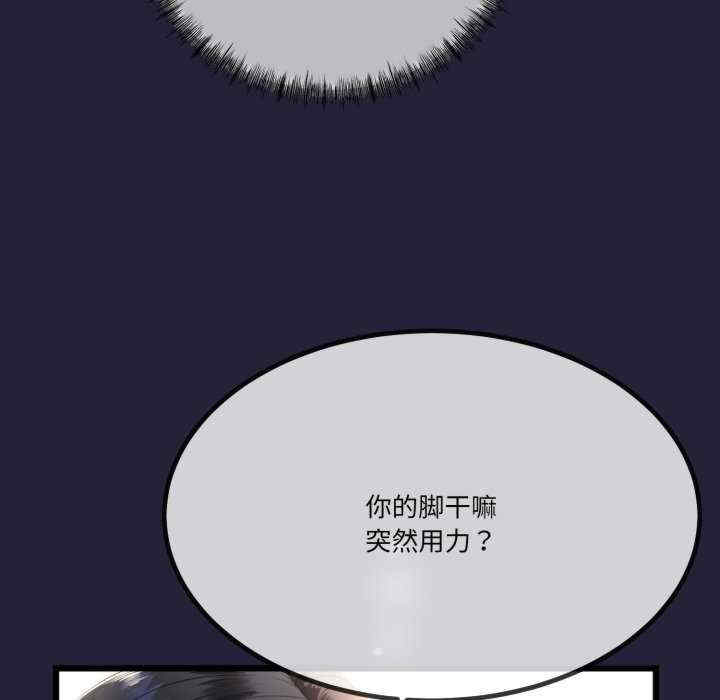 与初恋的意外同居