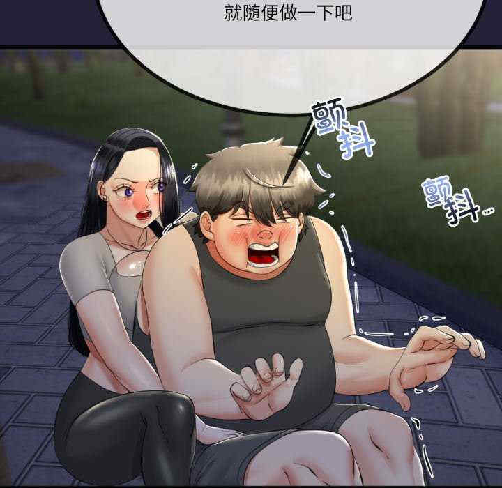 与初恋的意外同居