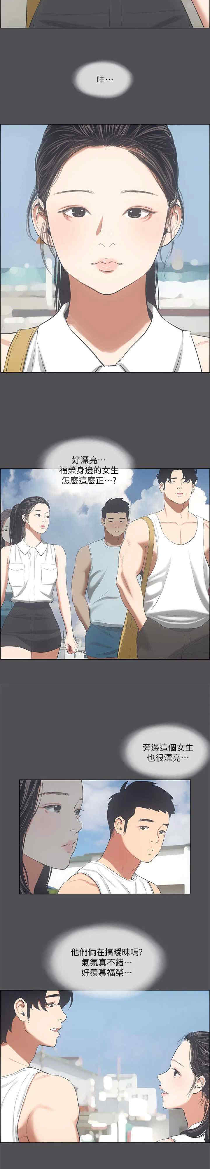 纵夏夜之梦(无码版)