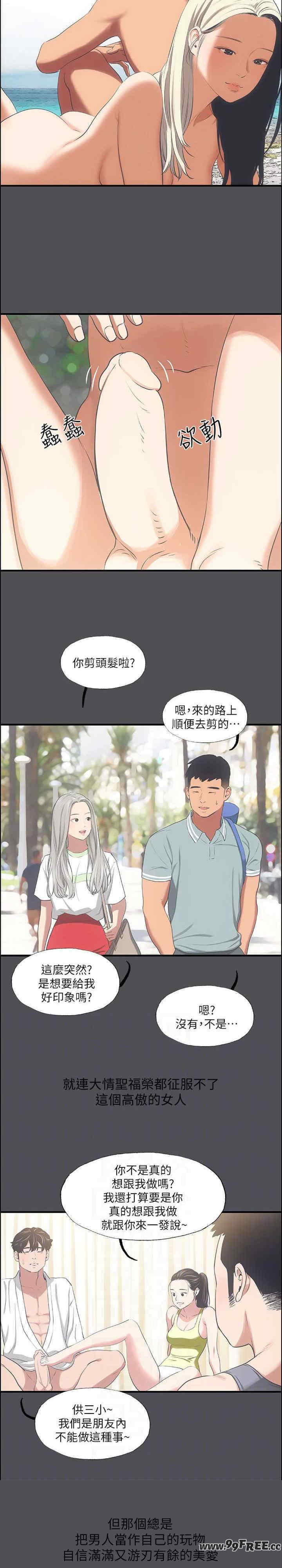 纵夏夜之梦(无码版)