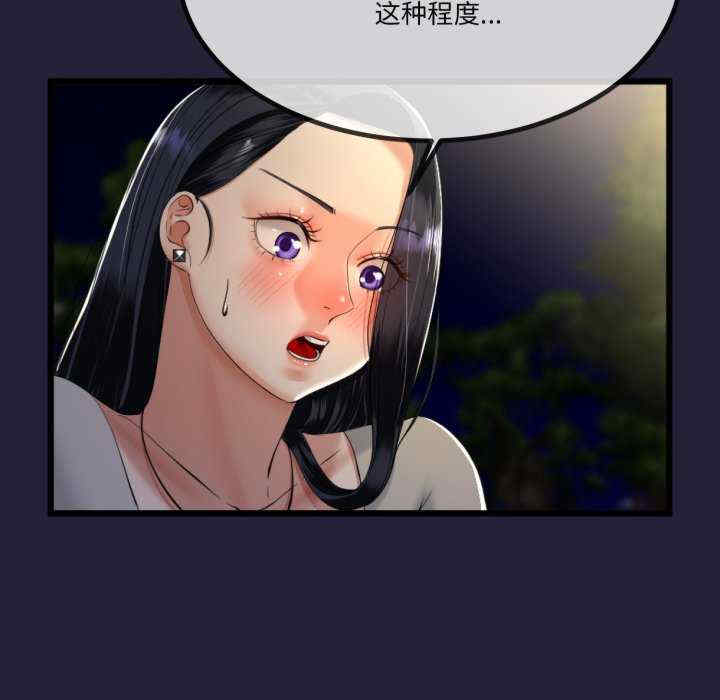 与初恋的意外同居