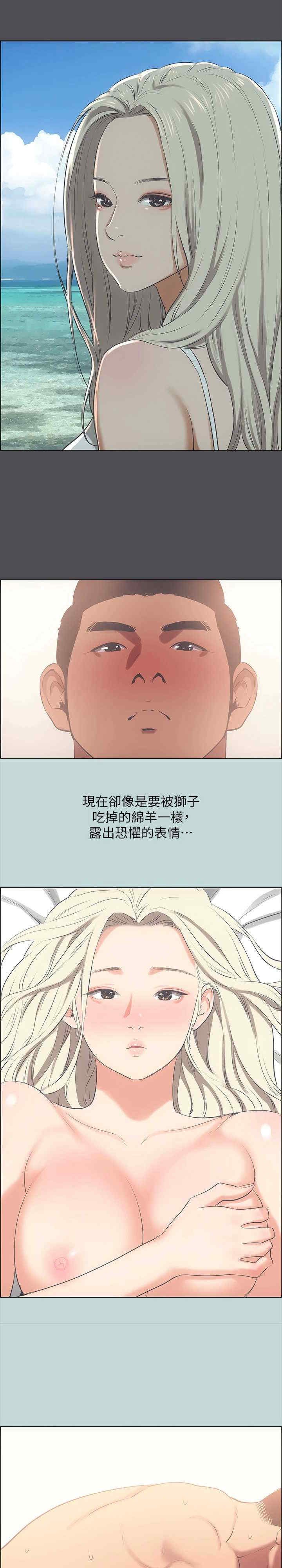 纵夏夜之梦(无码版)