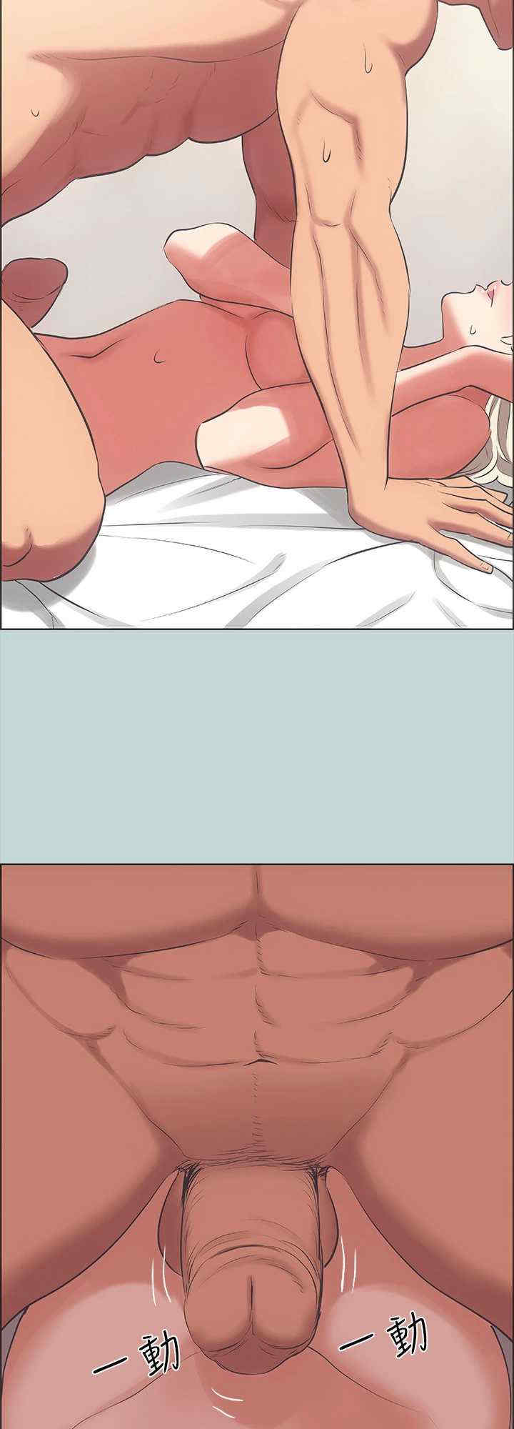 纵夏夜之梦(无码版)