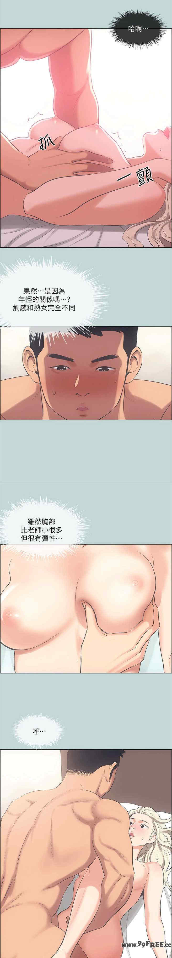 纵夏夜之梦(无码版)