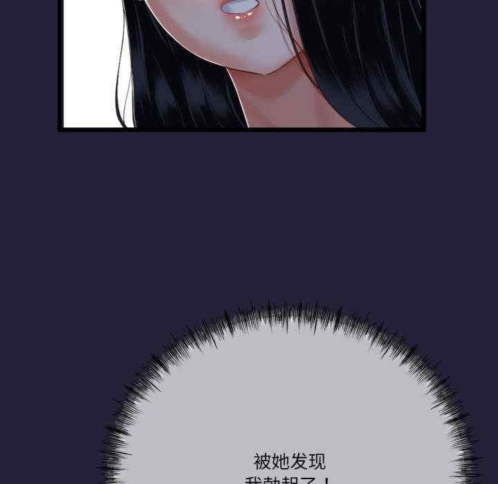 与初恋的意外同居