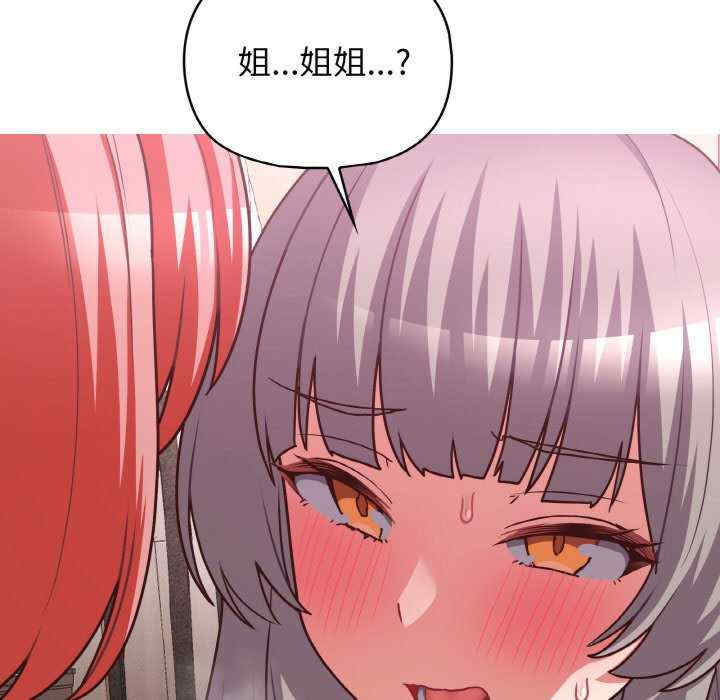 这公司归我了/这家公司归我管