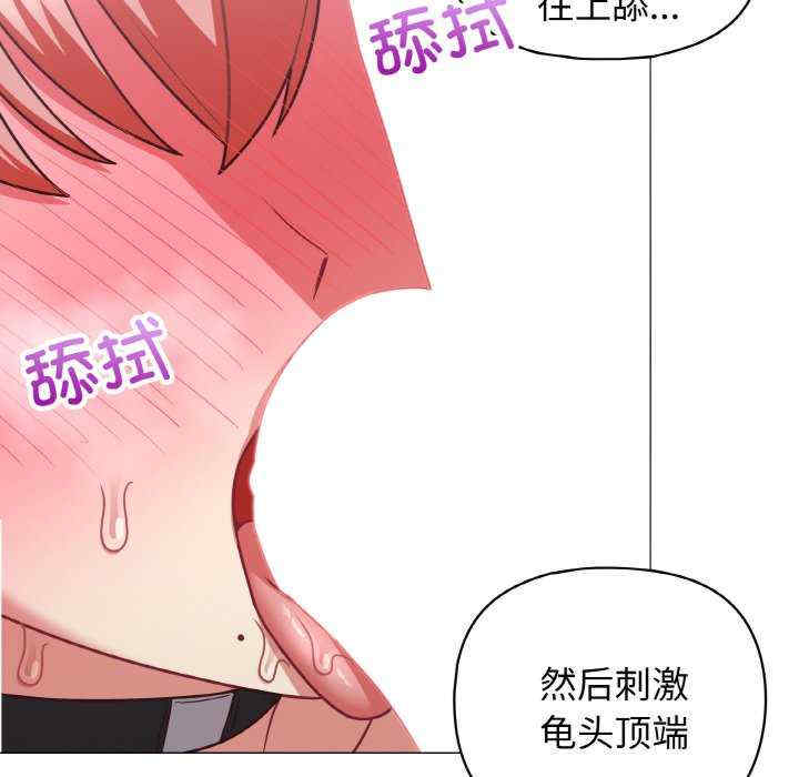 这公司归我了/这家公司归我管